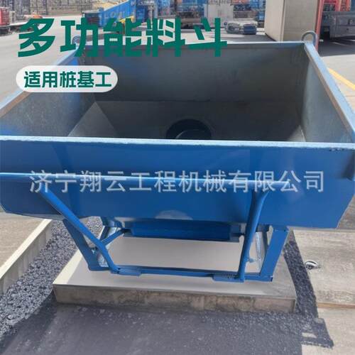 建筑工地塔机料斗混凝土料斗挖机搅拌斗方形歪嘴圆形料斗砖斗灰盘