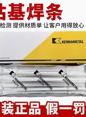 司太立Stellite6#12号钴基铸棒D802d812钴铬钨钴基合金耐磨电焊条