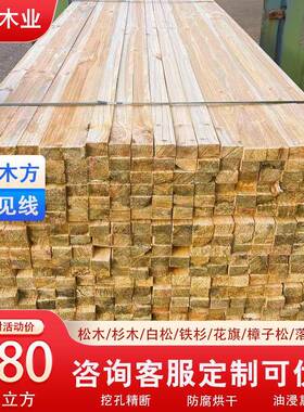 工程樟子松建筑方木花旗松工地支模木材铁杉方条桥梁地铁