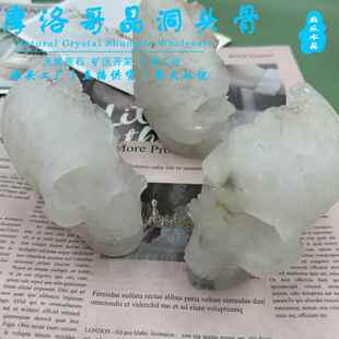 制造天然水晶摩洛哥白晶洞头骨雕刻件摆件骷髅头