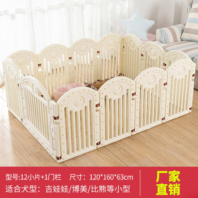 围栏迪泰爆栅栏狗狗中型隔离批发狗2025犬笼子款宠物用品代发小型