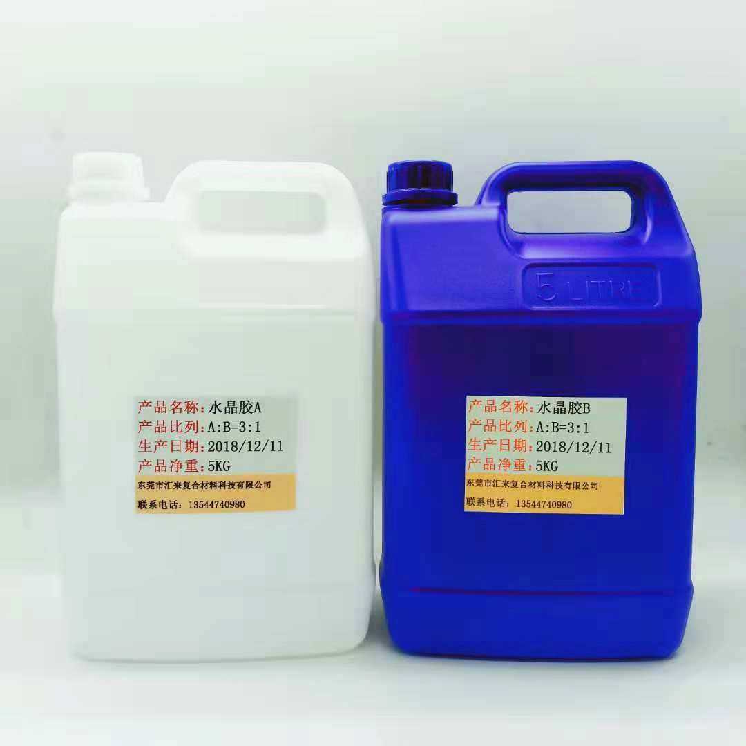 双组份陶瓷ab胶 光亮如瓷 防潮防霉 环氧树脂美缝剂  厂家直供,工业油品/胶粘/化学/实验室用品,工业结构胶,淘宝优惠券,粉丝福利购,淘宝优惠卷