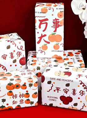 包装纸婚礼品纸中国结生日过风节包礼物KPM高感大张喜庆包级装纸