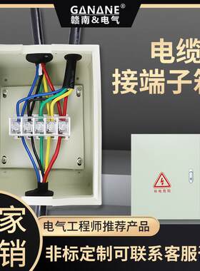低压端子箱桥架电缆分支铜铝排T接转换盒JXT1-25大电流接线分流箱