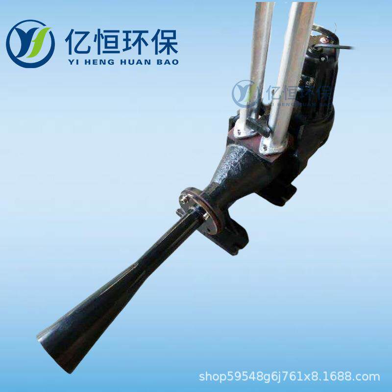 单相电潜水射流曝气机220V电压增氧曝气机支持订制