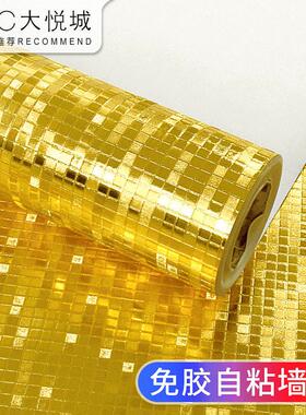 金箔壁纸自粘金色金黄色反光发光闪光亮片马赛克佛龛壁纸墙贴纸