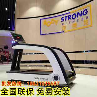 高档宝龙BODY 步机大型健身德专用高端健身器 STRONGGJB8900B房跑