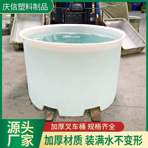 叉车桶敞口1200升圆桶瓜果腌制桶加厚牛筋储水桶食品级腌菜桶