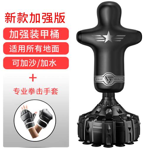 正品人形击沙袋翻转式垂直散训练假人形家庭身健器打材成人专业拳