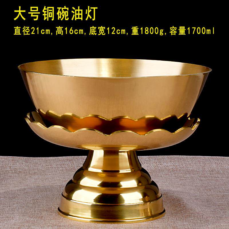 新款铜油灯光身铜碗酥油灯长明油供灯碗灯烛台灯包邮佛黄铜碗油灯
