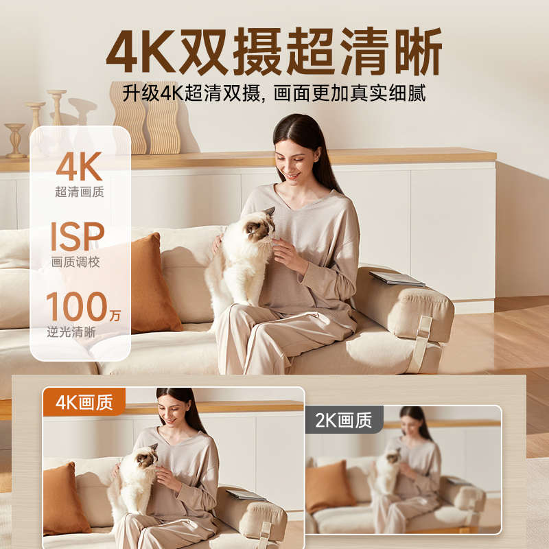 摄像头免插电家用手机远程控制语音对讲室内外入户门口无需网络wi