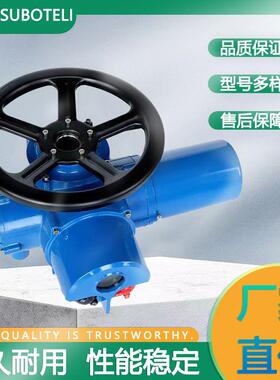 智能一体化多回转Z30-24T电动执行器开关调节型阀门电动执行机构