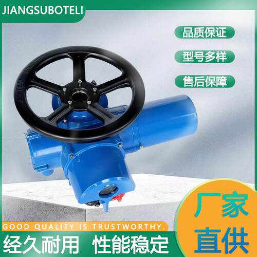 智能一体化多回转Z0-24T电动执行器开关调节型阀门电动执行机构