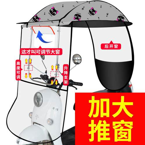 电动车车棚雨棚防雨新款小型电瓶摩托车小挡雨防晒挡风罩遮阳伞篷