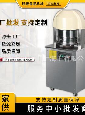 商用面团分割机36粒面剂子分切机15-180克可调节重量电动分块机