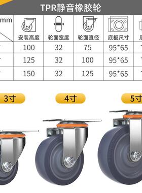 米想PRT小万灰轮静音橡胶轮米想仓室内室外用向轮 静音库工具车脚