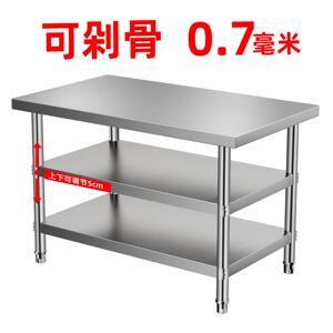 丰冠厨房操作台不锈钢工作台切菜专用桌子架子长方形商用整体橱柜