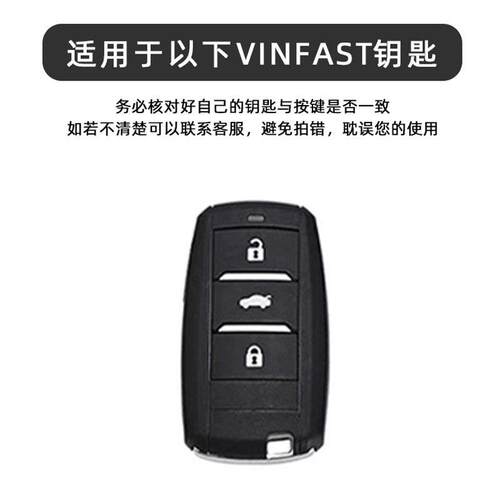 适用改装中华vinfast钥匙套24款中华V5/H330/H530骏捷扣锁包