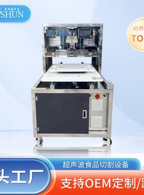 全自动慕斯千层切块机瑞士卷梦龙卷生巧糖果糖切割设备