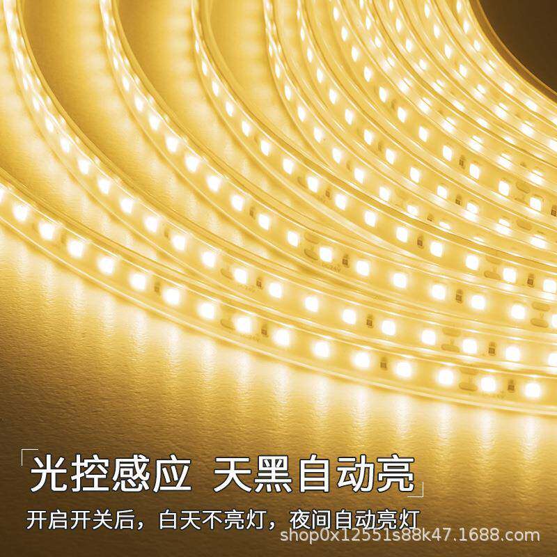 灯带户外防水露营led灯条暖光庭院栏杆氛围线条灯板