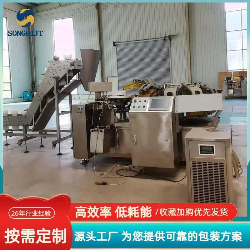 全自动鲜面条给袋式封口机土豆粉粉条米线称重分装机包装机