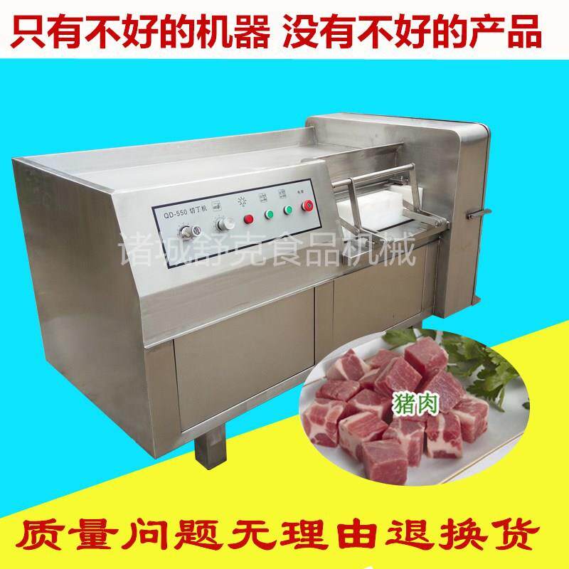 全自动粽子肉切丁机厂家直销不锈钢腊肠馅料一次成型切肉丁机器
