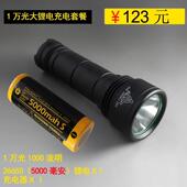 高档光PALGHT光手电筒强2I6650可充电远射led防霸身迷你户外家用T