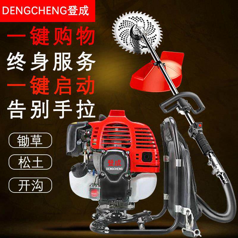 割草机小型家用多功能开荒背负式农用收割汽油打草松土机除草