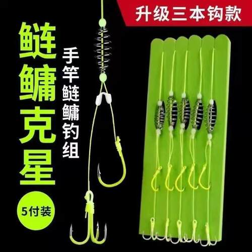 白鲢鱼鲢鳙鲢鳙专用鳙鱼绑钩器