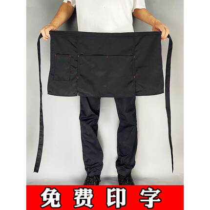 火锅店半身围裙工作服男女厨师半截围腰餐饮专用定制围兜厨房餐厅