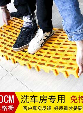 洗车房塑料格栅5公分加厚汽车美容店排水地垫免挖槽地漏网隔板