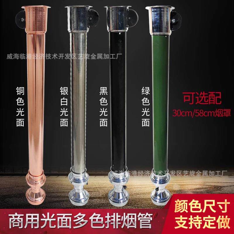 工厂直发商用烧烤炉不锈钢升降排烟伸缩硬管 电镀烤漆各色排烟管