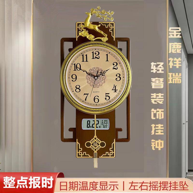新中式轻奢报时挂钟客厅家用时尚新款挂装饰大气时语音钟表