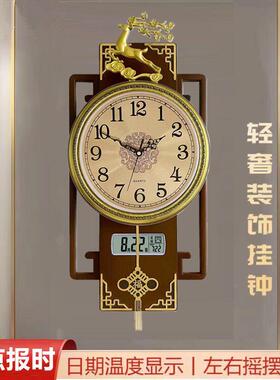 新中式轻奢报时挂钟客厅家用时尚新款挂装饰大气时语音钟表