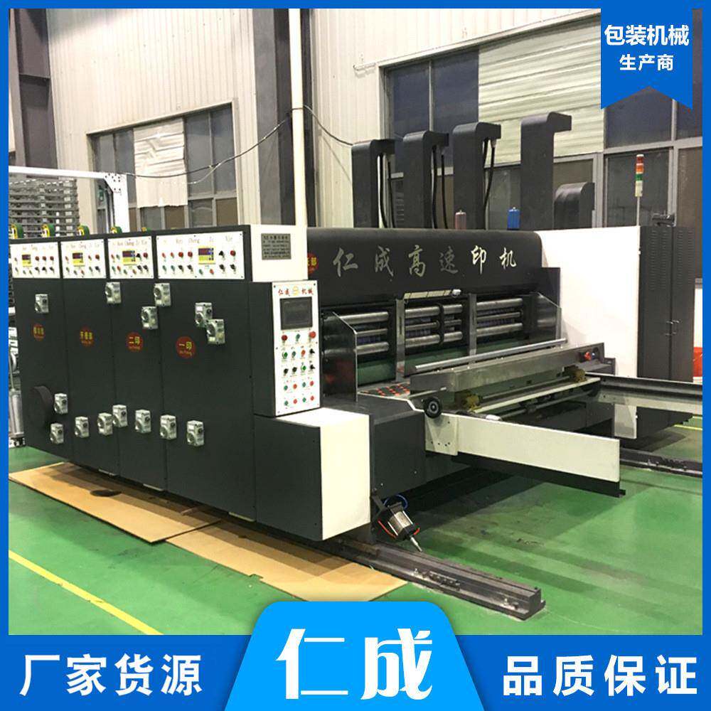 全自动纸箱开槽印刷机高速印刷开槽机礼品包装瓦楞纸箱印刷开槽机
