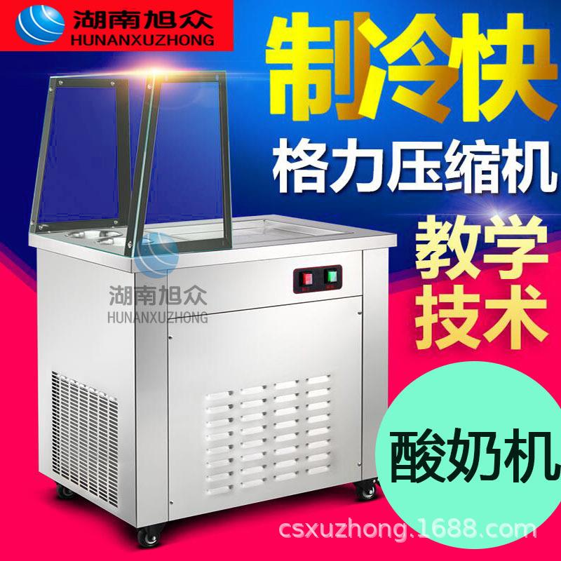 炒酸奶机小型创业摆摊炒沙冰厚切酸奶沙冰机冰淇淋卷冰粥机器