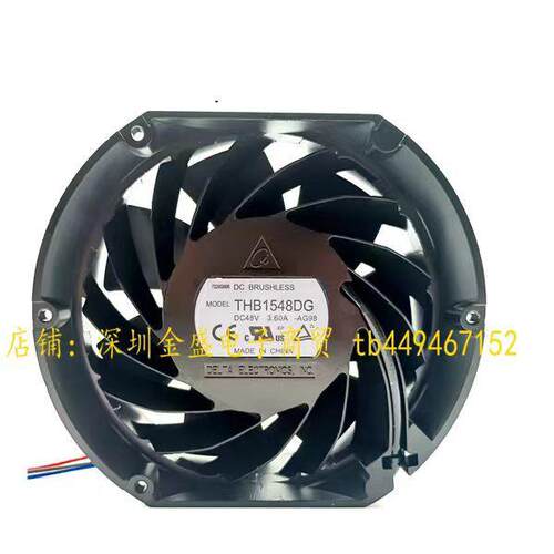 原装台达THB1548DG/AG 17251 48V高转速3.60A散热风扇17CM 3.6A