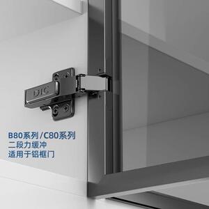 东泰DTC铝框玻璃门二段力铰炼铝合金框柜门液压阻尼飞机铰炼全盖