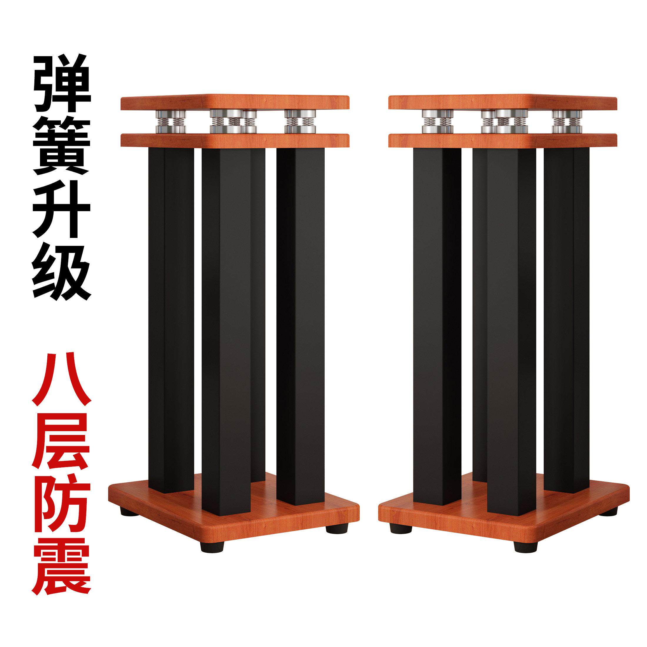 音箱脚架专业音响惠威M5A支架环绕书架落地避震底座金属托盘定做