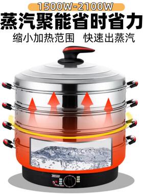 多钢功能超电40CM大号52cm蒸笼商用蒸插电保温不锈自断电锅三层蒸