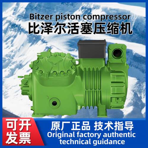活塞制冷压缩机4JE-15Y-40P4FE-35Y-40P系列
