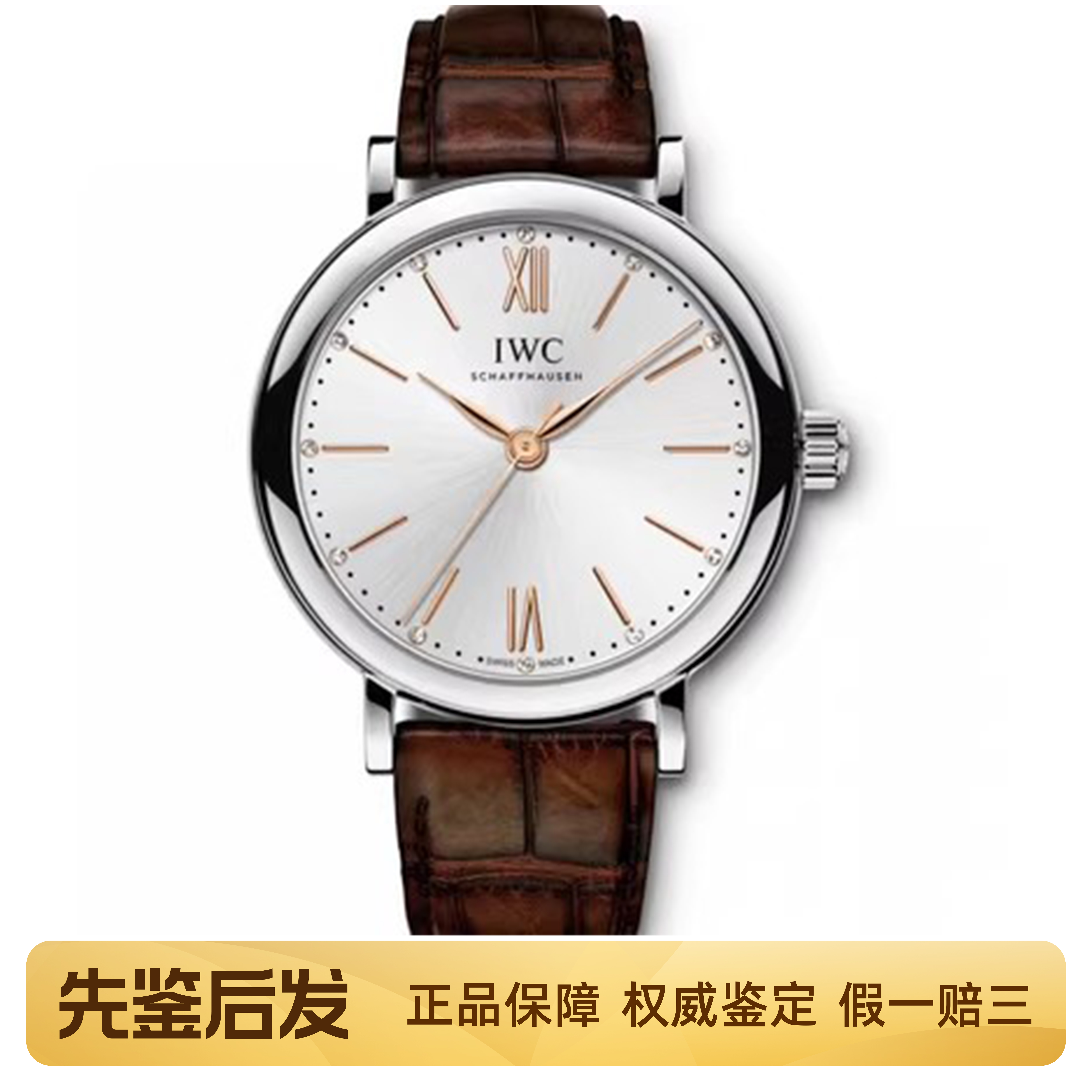 盒证[9.8新]万国柏涛菲诺系列手表34mm自动机械女款腕表IW357403