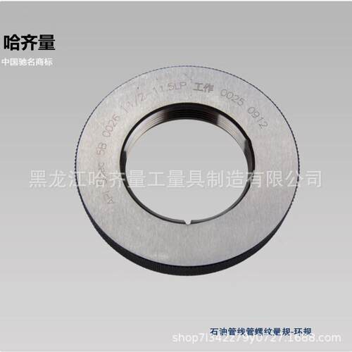 套管量规 管线管量规 套管环规 套管塞规 哈尔滨套管量规 哈尔滨