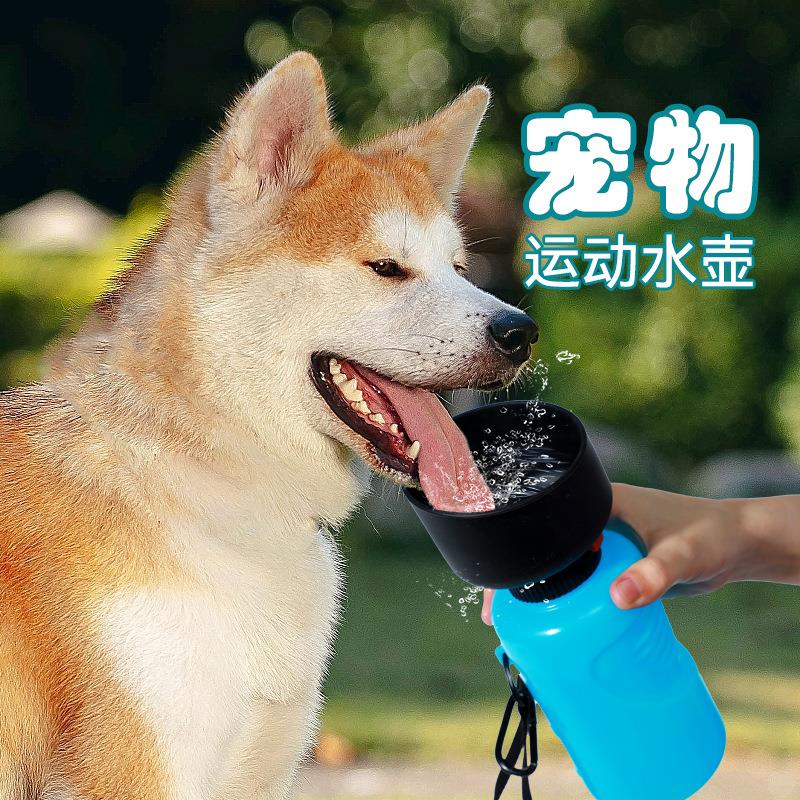 亚马逊新品宠物水壶运动挤压式狗水杯猫饮水器外出宠物随行杯旅行