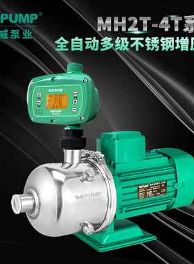 太MH1205PVC中威水泵业LPUMP地能暖冷热阳空气能不锈多级增压