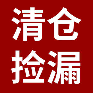 办公游戏桌 工厂清仓 电脑桌台式 家用电竞桌带遥控灯带固定款