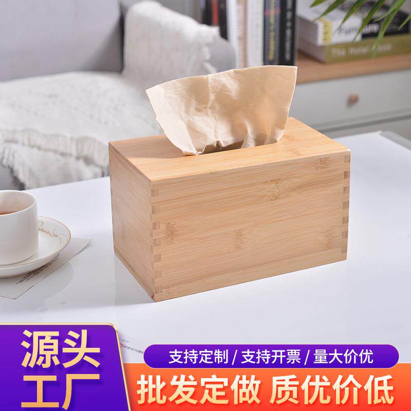 创意办公室酒店纸巾盒实木家用客厅抽纸盒多功能简约翻盖餐巾纸盒