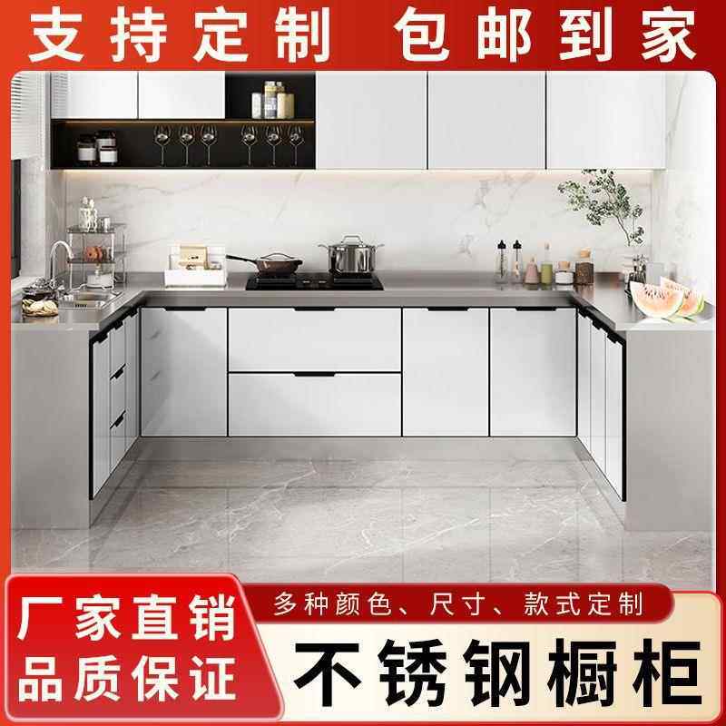 不锈钢家用简易台盆一体收水纳碗无品牌/灶柜组装经济厨柜子房储