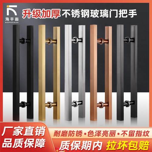 加厚无框玻璃门拉手不锈钢推拉把手木门把手哑黑玫瑰金色方管