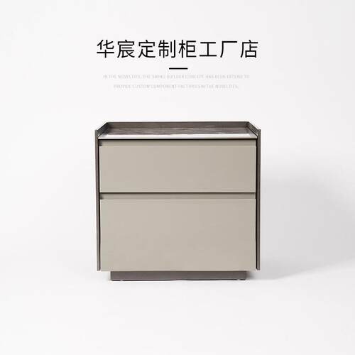 QH682意式极简Ltalian Designer灰色床头柜设计师轻奢烤漆岩板储